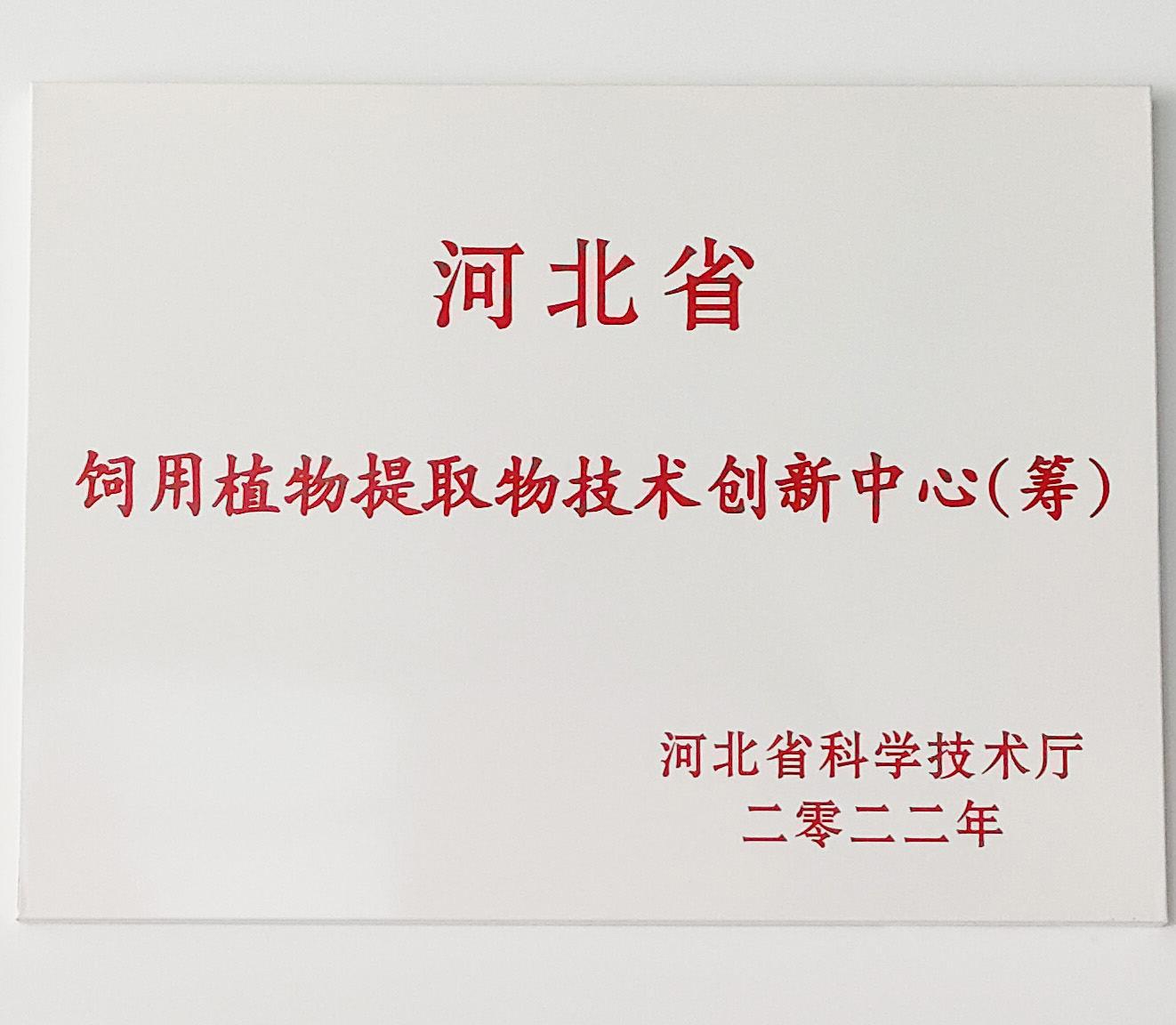 yh533388银河(中国)股份有限公司-官方网站