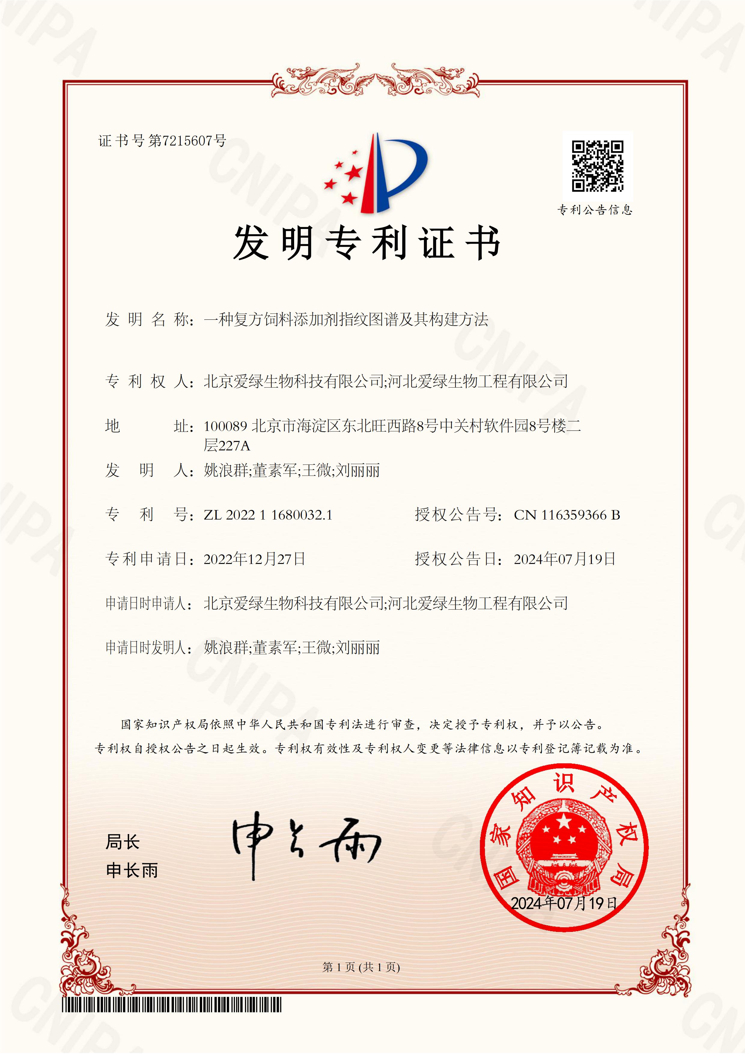 yh533388银河(中国)股份有限公司-官方网站