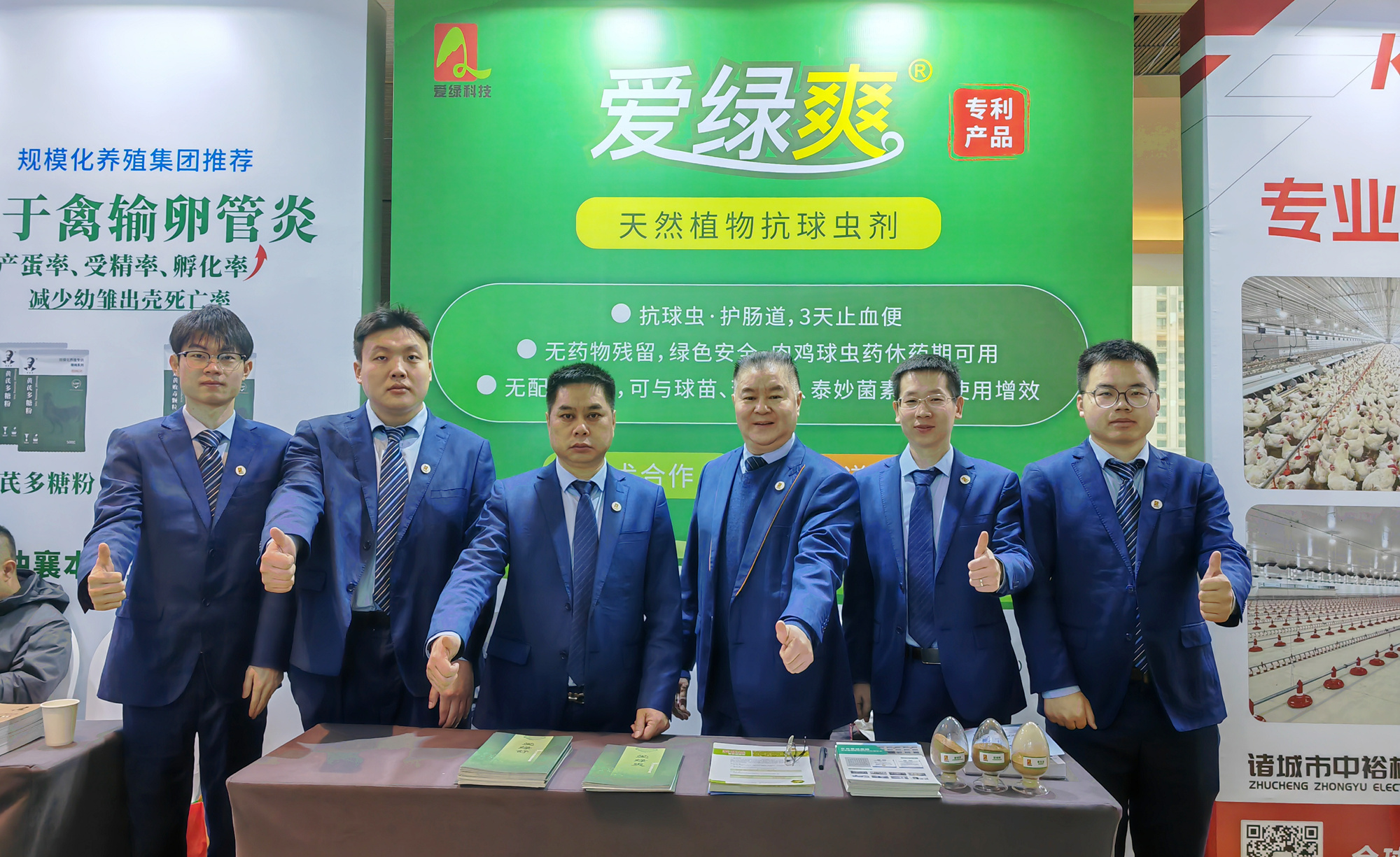 yh533388银河(中国)股份有限公司-官方网站